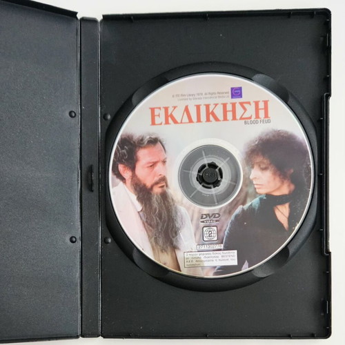 Vengeance DVD like new with subtitles