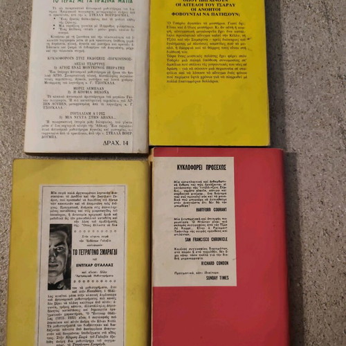 Books used, pack of 4, in moderate condition