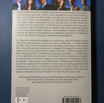 CSI: NY - Katacheimono book used, Greek edition