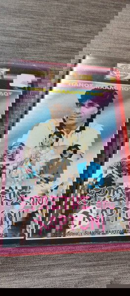 VHS ΕΡΑΣΤΗΣ ΑΠΟ ΧΑΡΤΟΝΙ ΠΑΝΟΣ ΜΙΧΑΛΟΠΟΥΛΟΣ