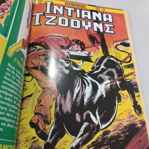 Indiana Jones Mamouth comics set, used, 3 volumes