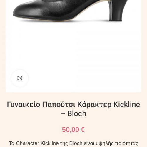 Bloch Latin dance shoes size 35 new, black