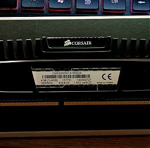 Gaming Μνημη RAM Corsair Vengeance DDR3 - 4GB - 1600MHZ