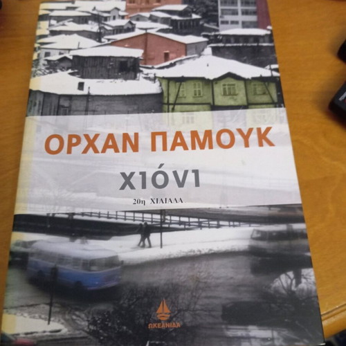 Snow novel by Orhan Pamuk like new