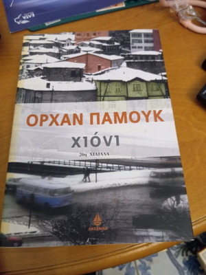 Snow novel by Orhan Pamuk like new