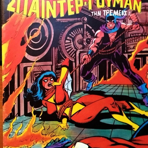 Spider Woman comic book No2, Mamouth Comics, 1986