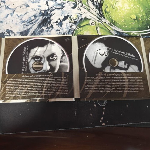 Sofia Vembo I Foni Tis Elladas CD new condition