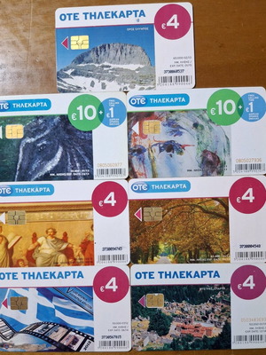 Phone cards used 2011-2014, pack of 12 pieces