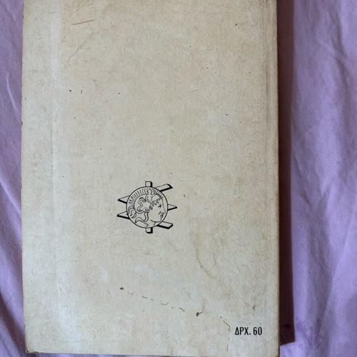 Book Kinezoi An Xerate used, very old