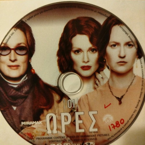 The Hours DVD like new, 2002 movie starring Nicole Kidman
