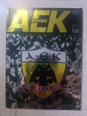 AEK Empire magazine issue 09