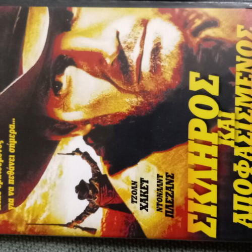 The Trail Beyond DVD like new, classic western with John Wayne