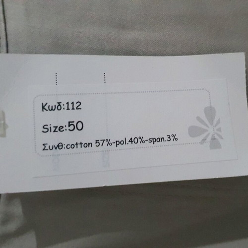 Women's pants new, size 50, beige champagne color