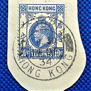 Γραμματόσημα. ΗONG KONG