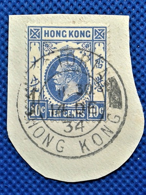 Γραμματόσημα μεταχειρισμένα από Hong Kong