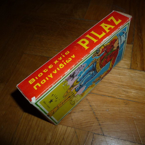 Pilaz Jim Adams children's toy gun new in box