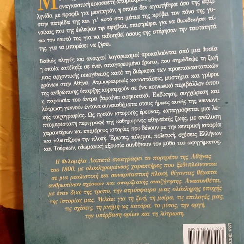 The Return historical novel like new by Filomila Lapata