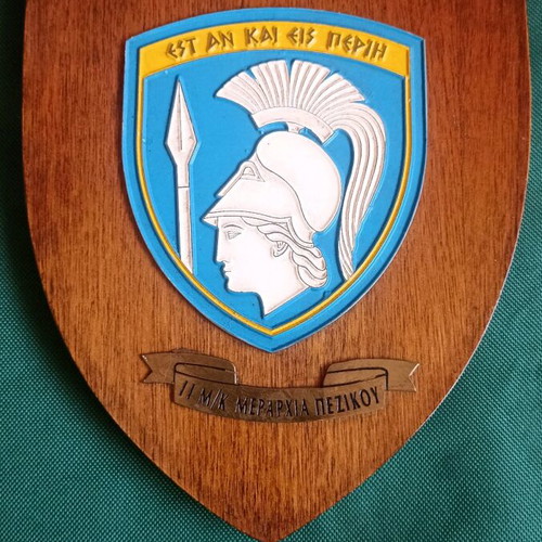 Collectible military plaque II Mechanized Infantry Division like new, vintage 80s/90s