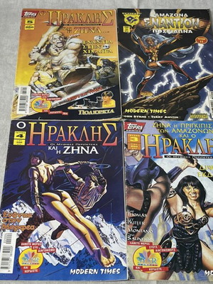 Hercules & Xena Comics used, lot of 4 Modern Times Greek editions