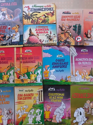 Arkas Comic Book Collection used, 13 Greek comics