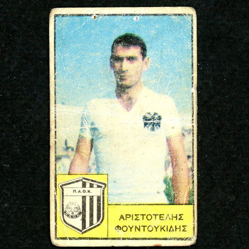 Loumidis Sticker Foudoukithis PAOK used, late 1960s