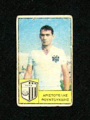 Loumidis Sticker Foudoukithis PAOK used, late 1960s