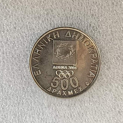 Greece 500 Drachmas 2000 commemorative coin used