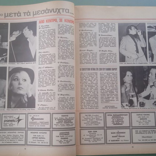 Fantazio magazine used, good condition