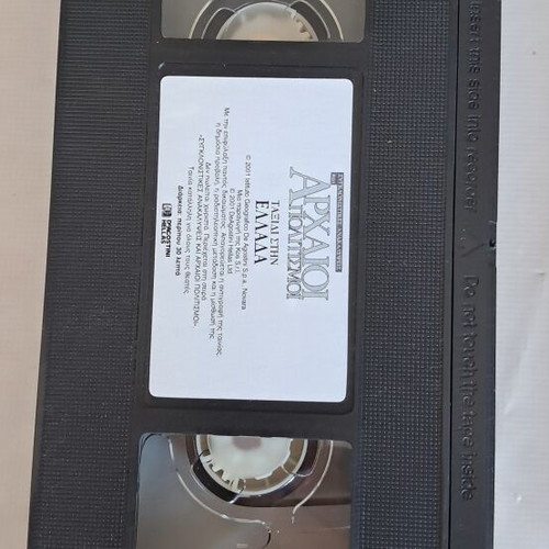 Video cassette Ancient Civilizations series De Agostini like new