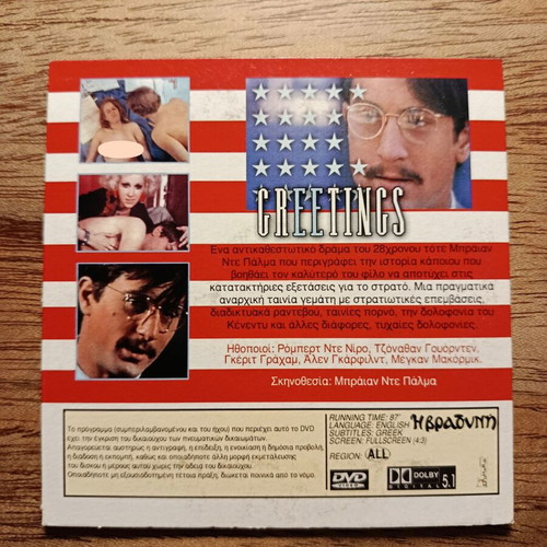 Greetings DVD like new with Greek subtitles