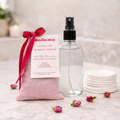 Babilka Bag with 100% Rosa Damascena New