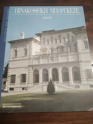 Galleria Borghese Rome art book like new