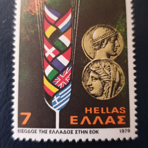 1979 Full Set 7&30drx Stamps MNH