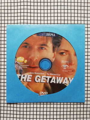 The Getaway DVD used with Greek subtitles