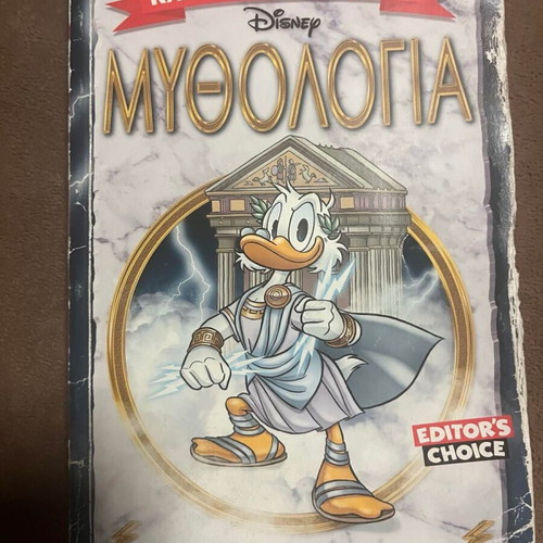 Classic Disney Library Mythology used, Greek