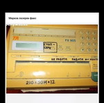 Branded laser fax used