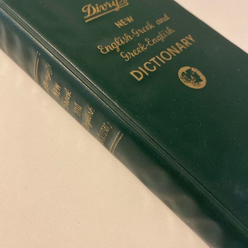 Divrys Petit English-Greek and Greek-English Dictionary used 1964