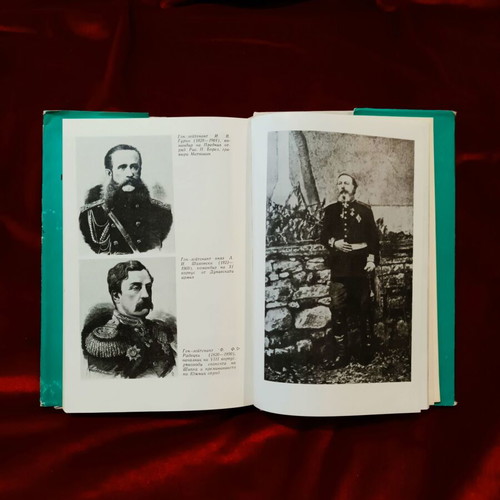 Book Osvoboditelnite Boeve Krai Elena 1877 used, historical study