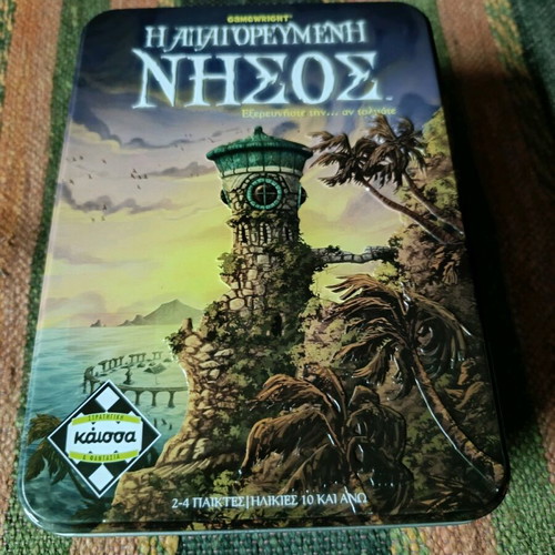The Forbidden Island board game like new