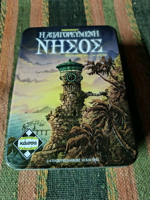 The Forbidden Island board game like new