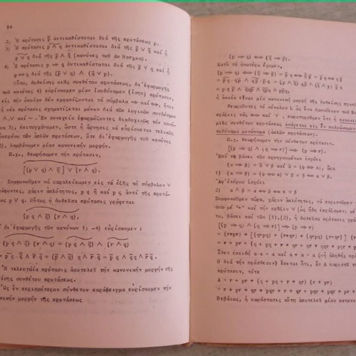 Rare 1964 Book on Modern Mathematics Lectures