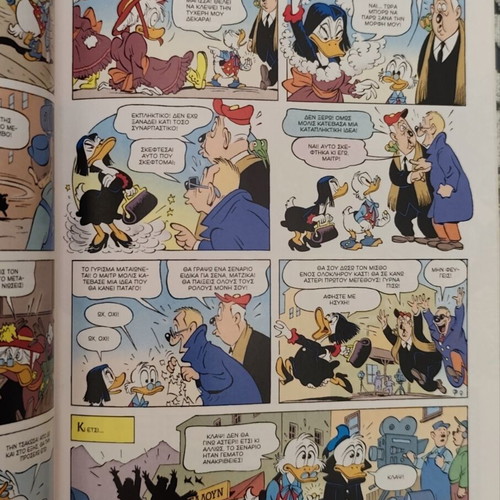 Komix 261 comic like new, 2010 issue