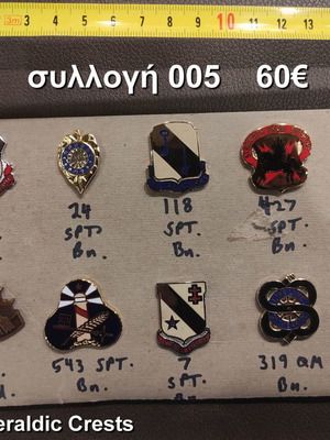 US Army Heraldic Crests collection of 5 new