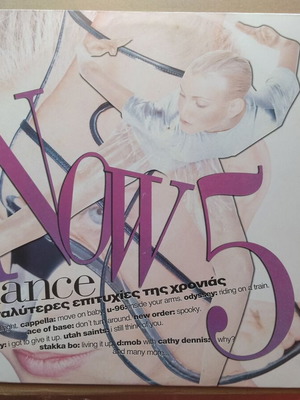 Various Now Dance 5 2xLP electronic vinyl like new