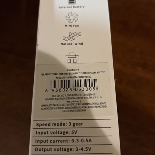 Handheld fan with base and charging cable, rechargeable