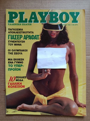 Playboy September 1988 used in very good condition