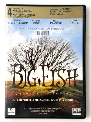 Big Fish DVD used with Greek subtitles, fantasy social drama