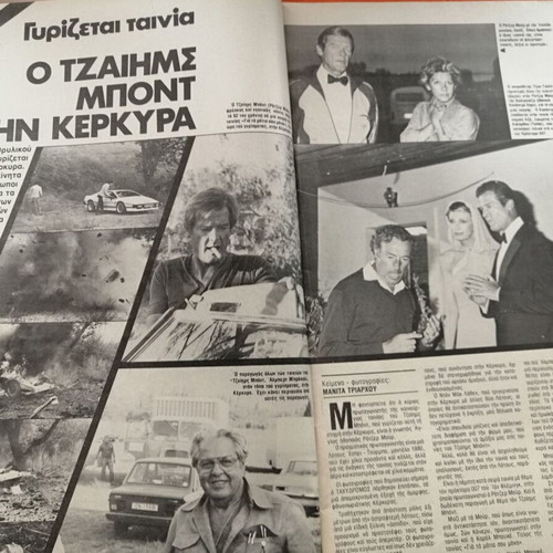 Tachydromos T 39 magazine used, Scorpio James Bond