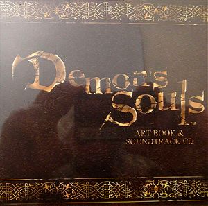 PS3 PLAYSTATION 3 DEMON'S SOULS DELUXE EDITION + ARTBOOK + SOUNDTRACK ΣΦΡΑΓΙΣΜΕΝΗ!
