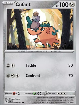 Cufant κάρτα Pokemon συλλεκτική καινούργια